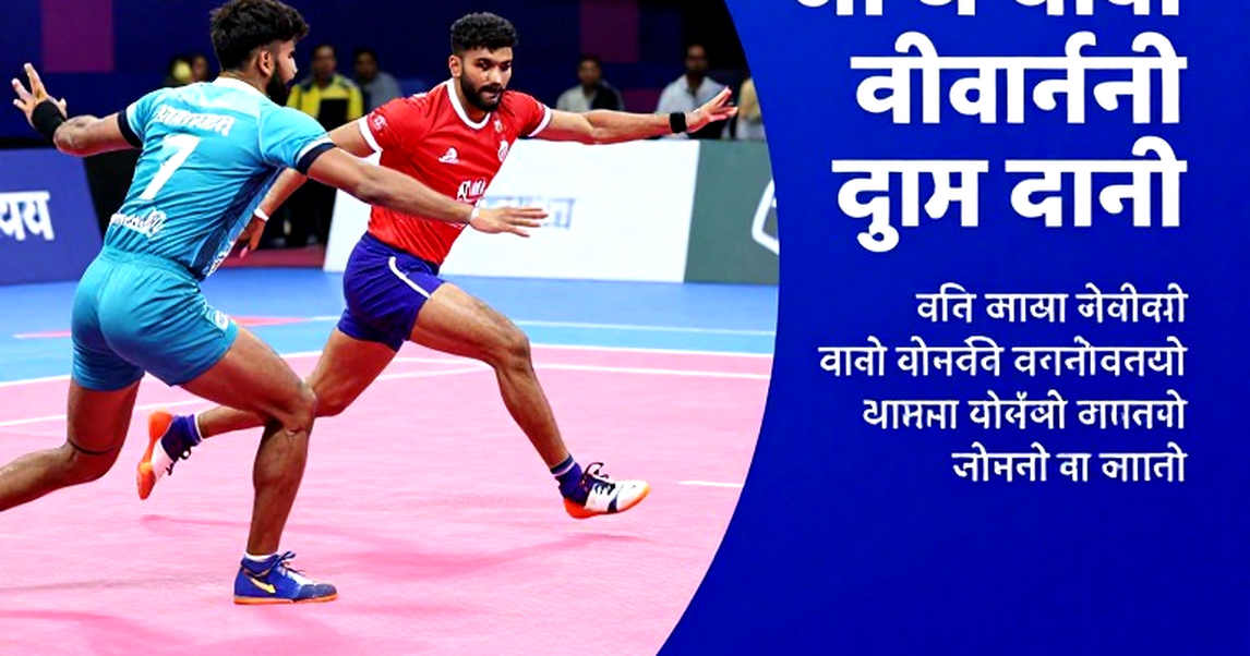 স্কোরবোর্ডে ৬৩, কিন্তু গল্পটা ৩১: ভারতের জয়ের আড়ালে লুকানো ডিফেন্স-ফাটল